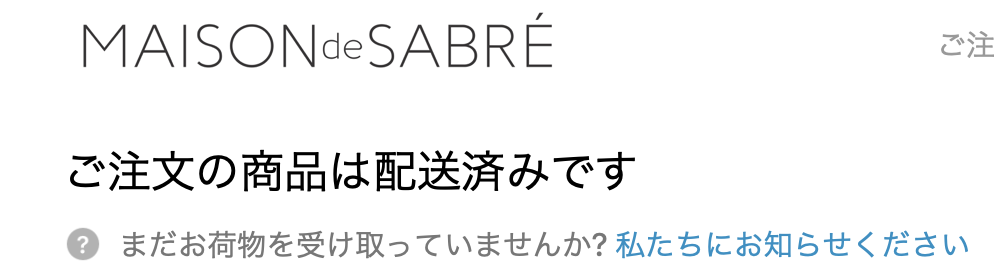f:id:setsuyakufufu:20190323174543p:plain