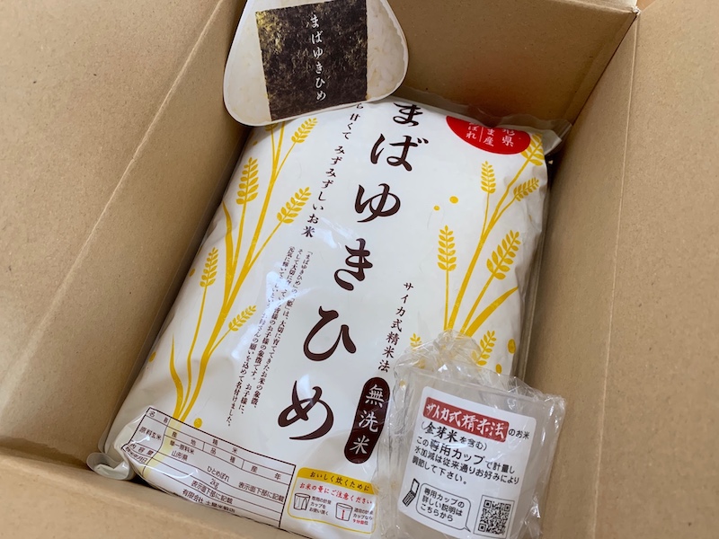 f:id:setsuyakufufu:20190328123521j:plain