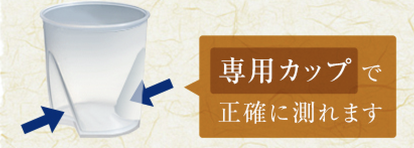 f:id:setsuyakufufu:20190328125714p:plain