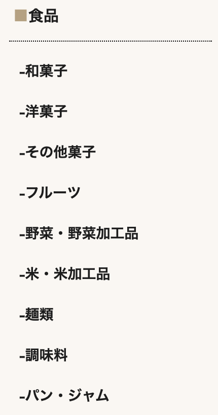 f:id:setsuyakufufu:20190403173226p:plain