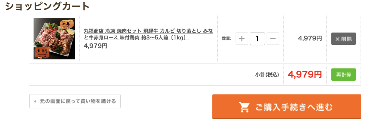 f:id:setsuyakufufu:20190403173832p:plain f:id:setsuyakufufu:20190403173832p:plain