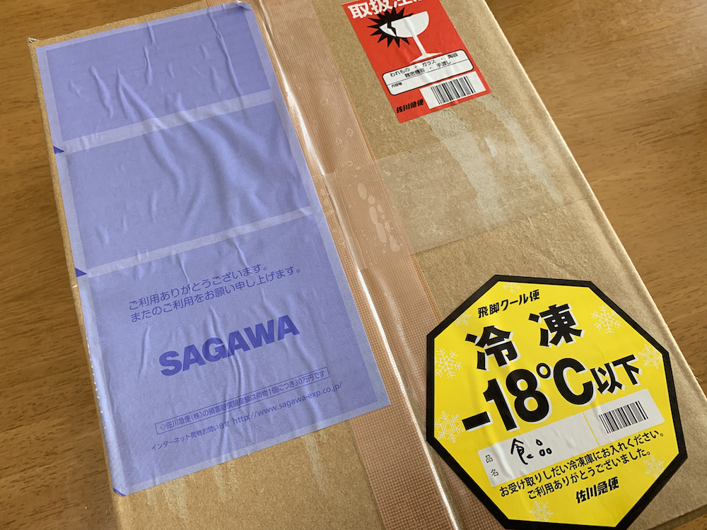 f:id:setsuyakufufu:20190403183553p:plain f:id:setsuyakufufu:20190403183553p:plain