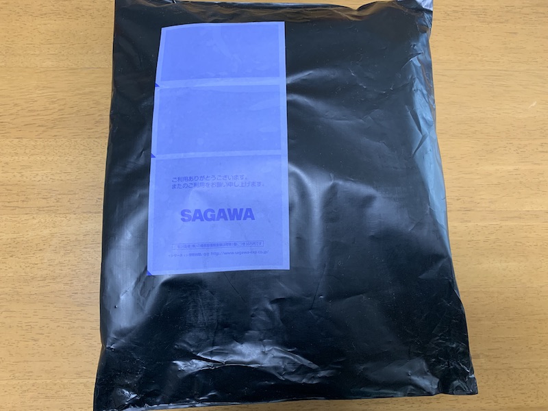 f:id:setsuyakufufu:20190409121255j:plain f:id:setsuyakufufu:20190409121255j:plain