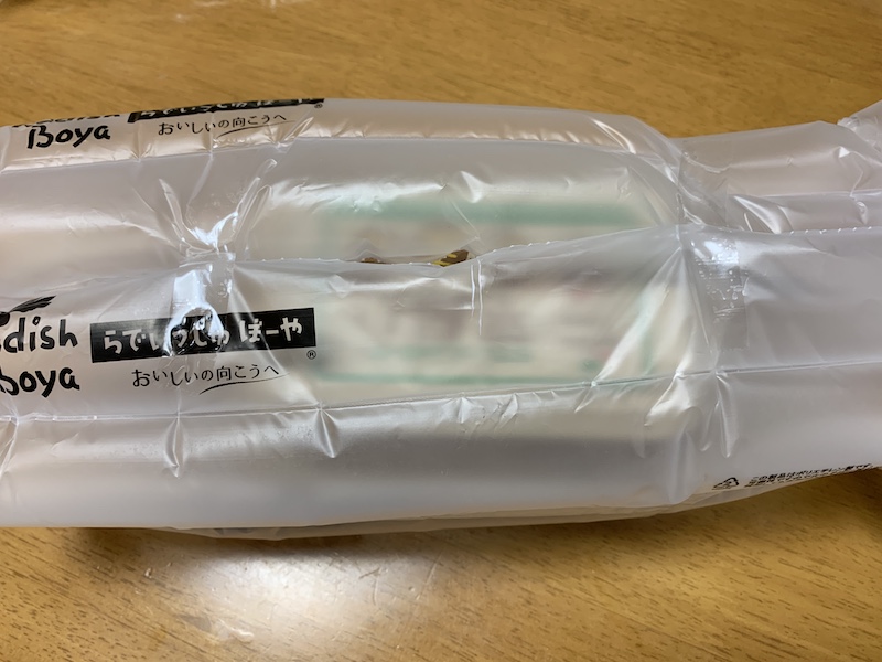 f:id:setsuyakufufu:20190419112644j:plain f:id:setsuyakufufu:20190419112644j:plain