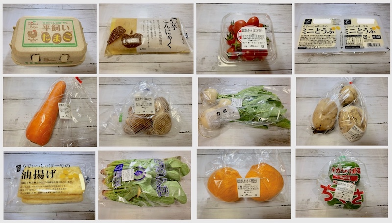 f:id:setsuyakufufu:20190419112725j:plain f:id:setsuyakufufu:20190419112725j:plain
