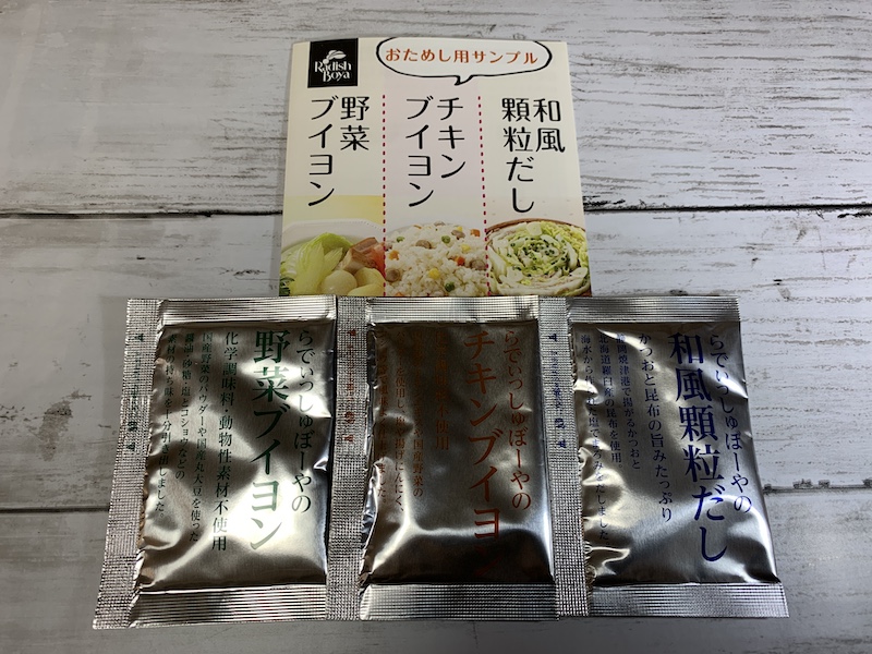 f:id:setsuyakufufu:20190419112813j:plain f:id:setsuyakufufu:20190419112813j:plain