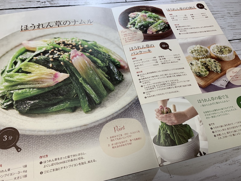 f:id:setsuyakufufu:20190419113048j:plain f:id:setsuyakufufu:20190419113048j:plain
