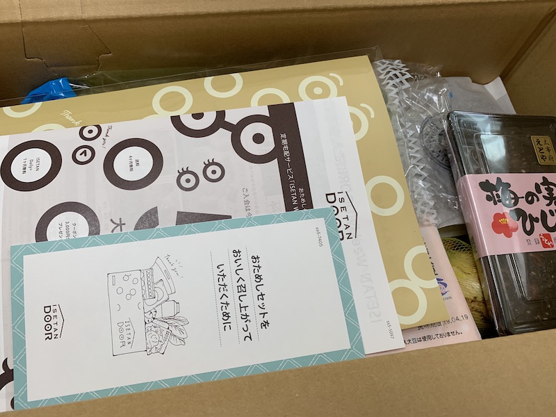 f:id:setsuyakufufu:20190507114953j:plain