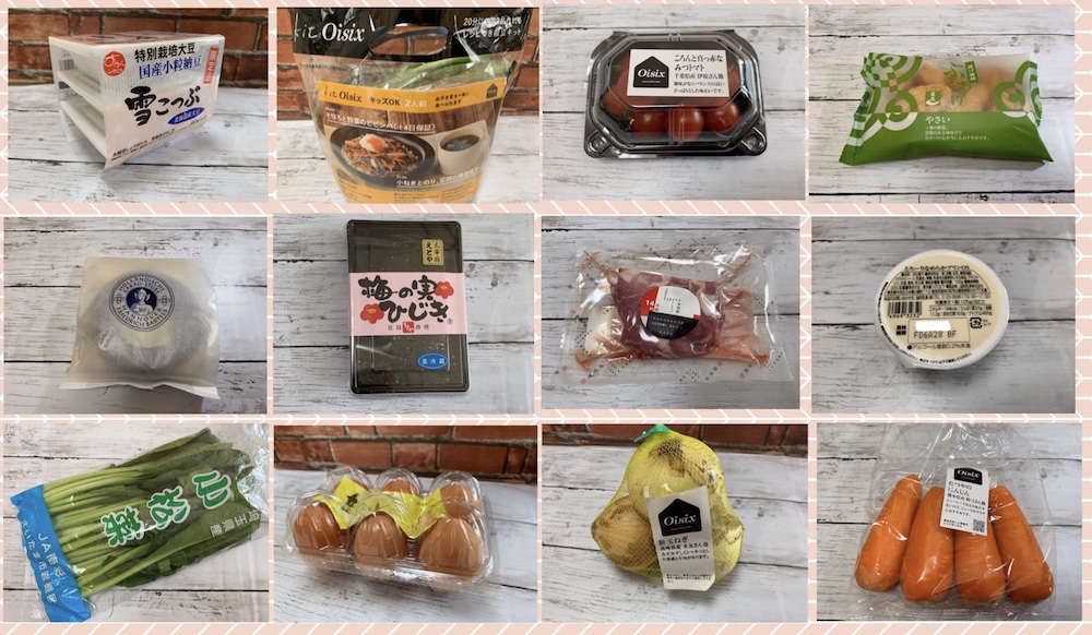 f:id:setsuyakufufu:20190507115045j:plain