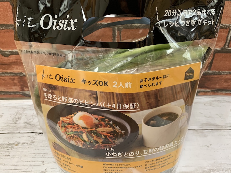 f:id:setsuyakufufu:20190507115200j:plain