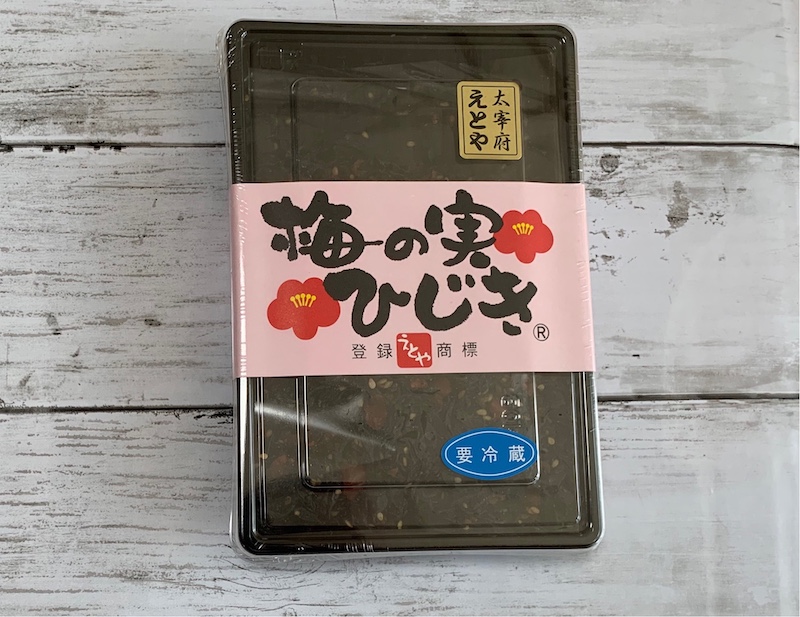 f:id:setsuyakufufu:20190507120653j:plain