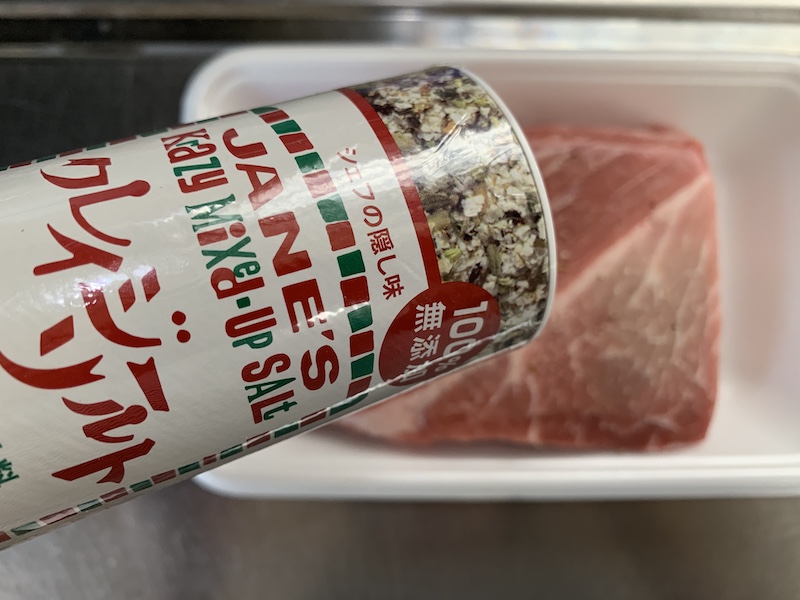 f:id:setsuyakufufu:20190524182811j:plain