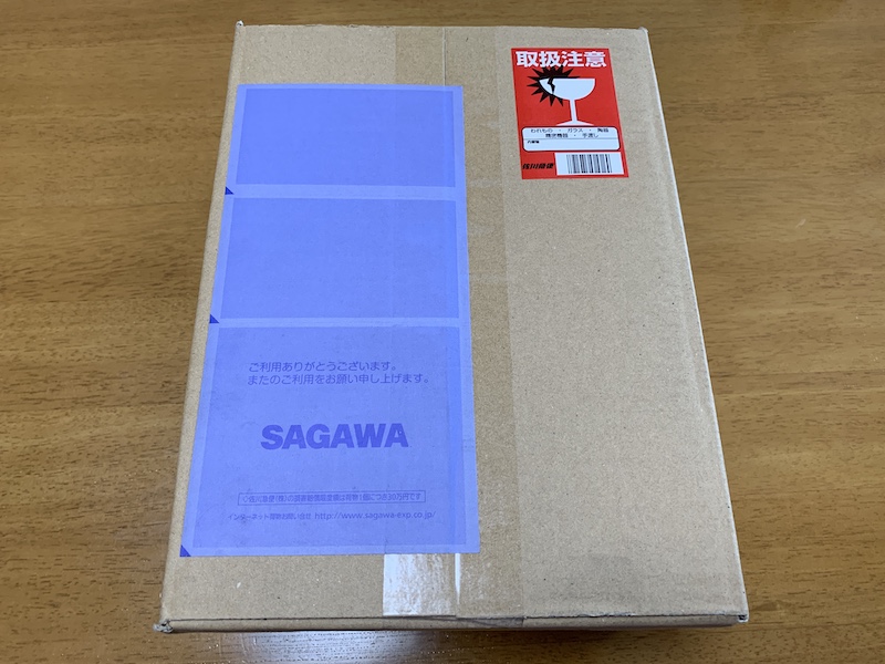 f:id:setsuyakufufu:20190703062432j:plain f:id:setsuyakufufu:20190703062432j:plain