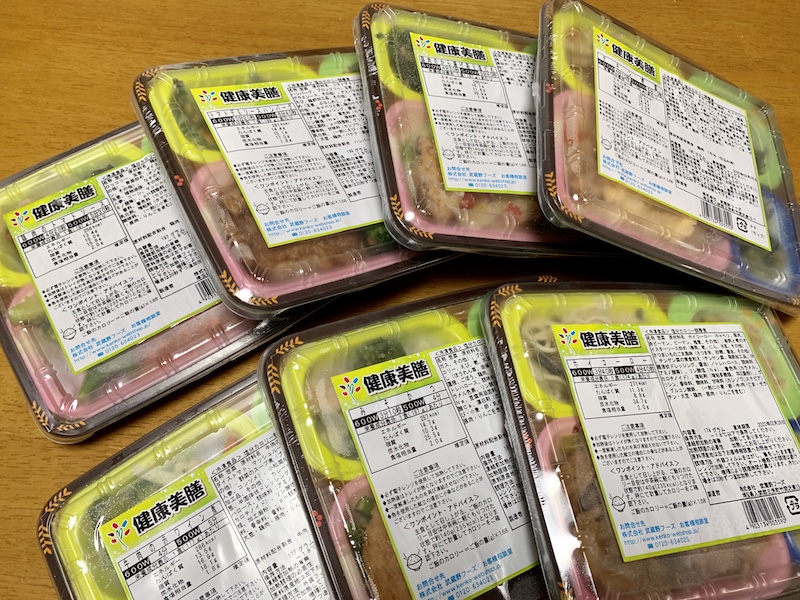 f:id:setsuyakufufu:20190807174556j:plain f:id:setsuyakufufu:20190807174556j:plain