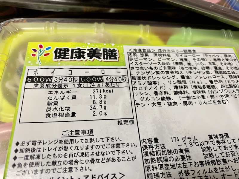 f:id:setsuyakufufu:20190807174647j:plain f:id:setsuyakufufu:20190807174647j:plain