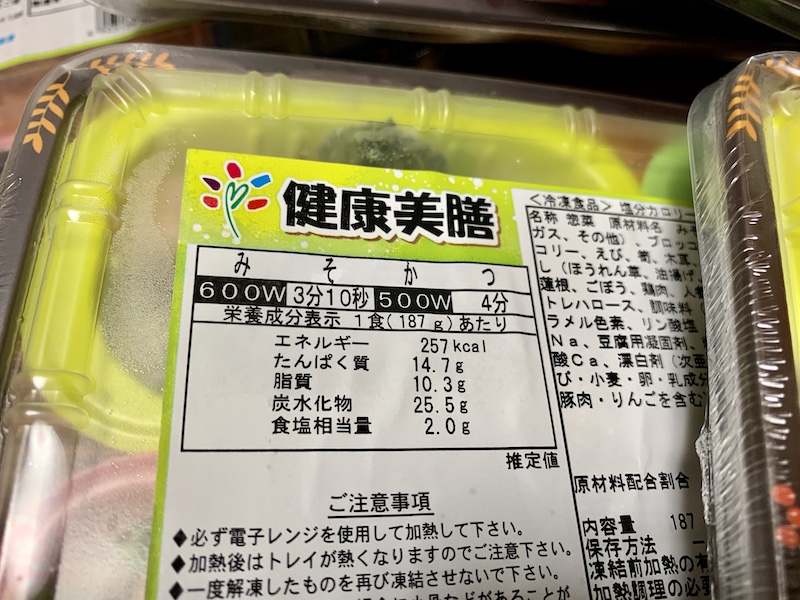 f:id:setsuyakufufu:20190807174702j:plain f:id:setsuyakufufu:20190807174702j:plain