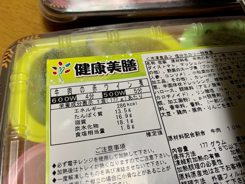 f:id:setsuyakufufu:20190807174721j:plain f:id:setsuyakufufu:20190807174721j:plain