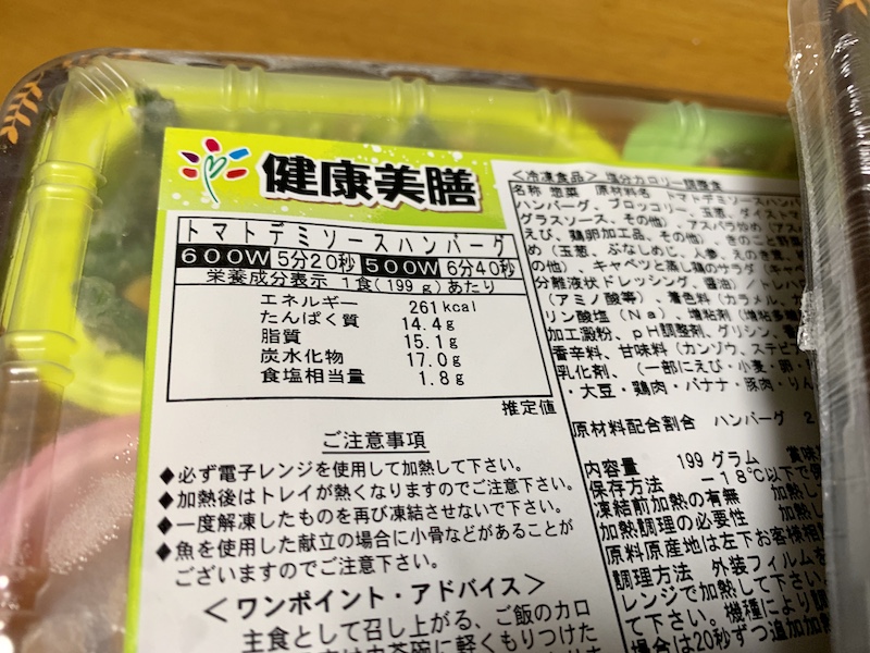 f:id:setsuyakufufu:20190807174802j:plain f:id:setsuyakufufu:20190807174802j:plain