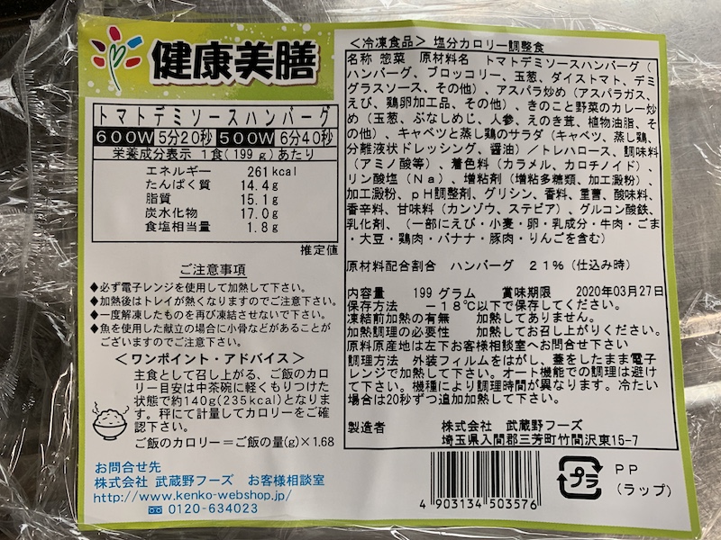 f:id:setsuyakufufu:20190807175215j:plain f:id:setsuyakufufu:20190807175215j:plain