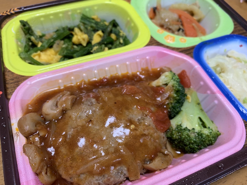 f:id:setsuyakufufu:20190807175309j:plain f:id:setsuyakufufu:20190807175309j:plain