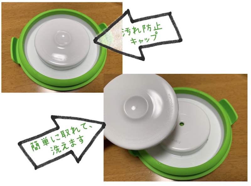 f:id:setsuyakufufu:20190910180901j:plain
