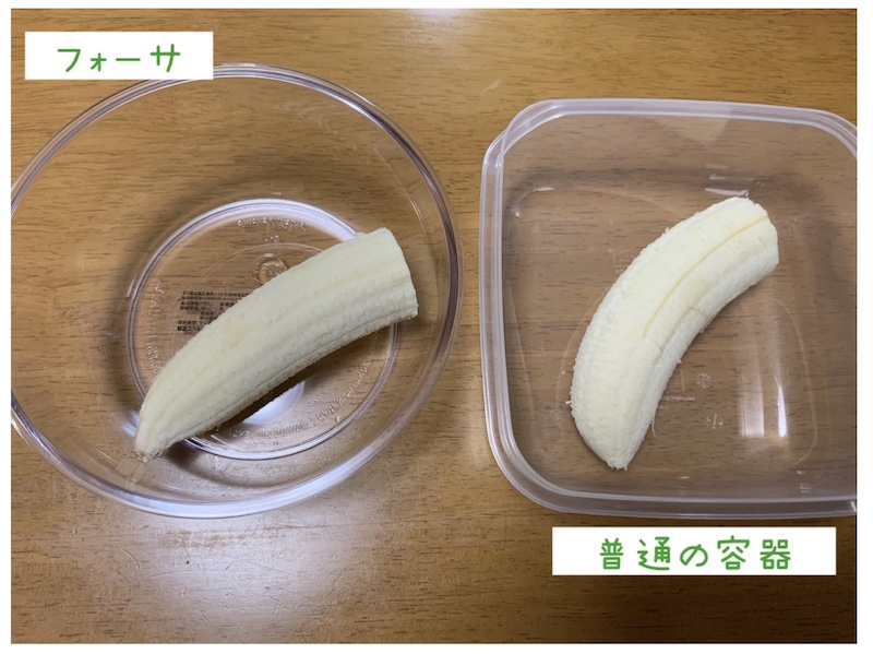 f:id:setsuyakufufu:20190910181009j:plain