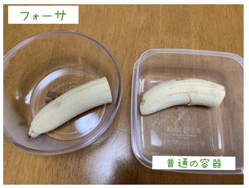 f:id:setsuyakufufu:20190910181114j:plain