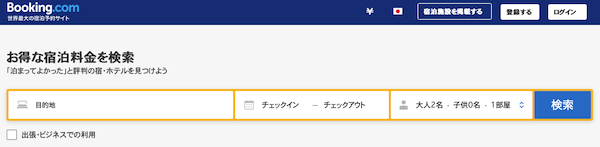 f:id:setsuyakufufu:20190913221628p:plain