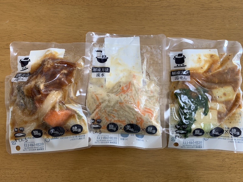 f:id:setsuyakufufu:20191118160354j:plain