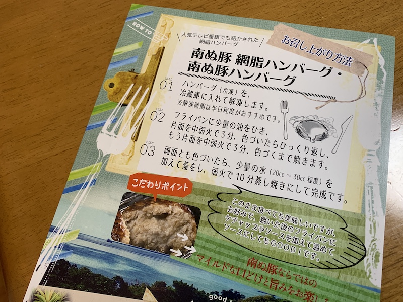 f:id:setsuyakufufu:20191203175626j:plain f:id:setsuyakufufu:20191203175626j:plain