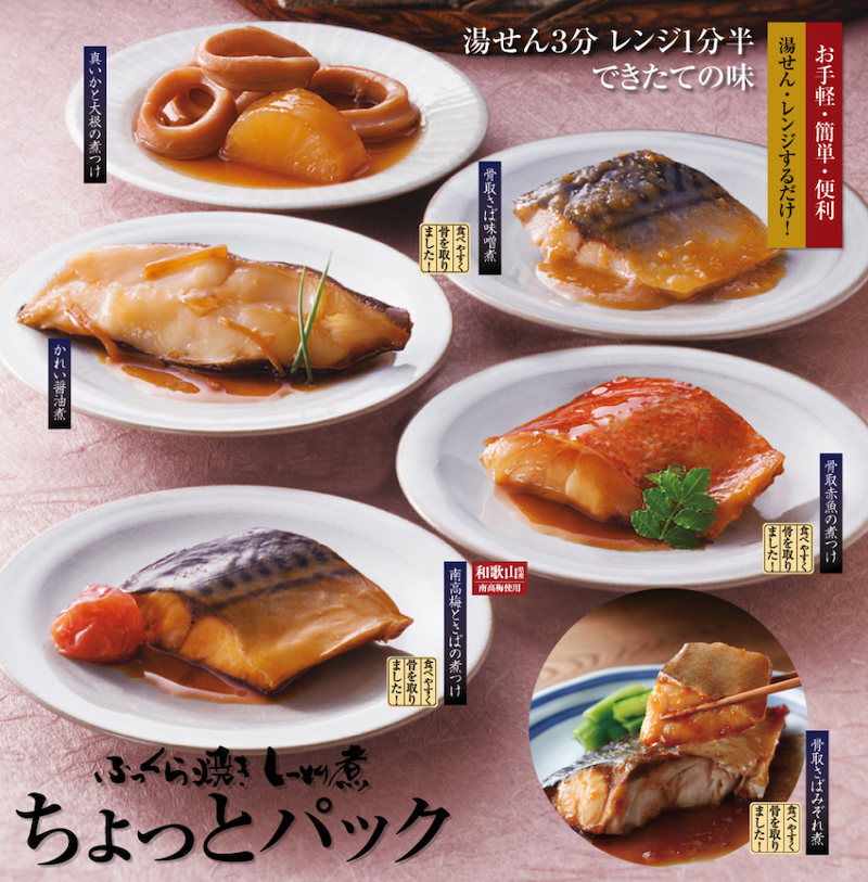 f:id:setsuyakufufu:20200207145358p:plain