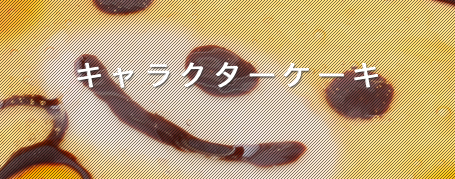 f:id:setsuyakufufu:20200211133003p:plain f:id:setsuyakufufu:20200211133003p:plain
