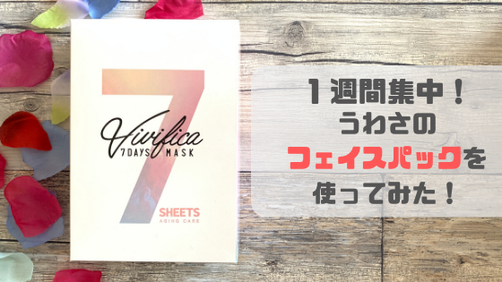f:id:setsuyakufufu:20200330150144p:plain f:id:setsuyakufufu:20200330150144p:plain