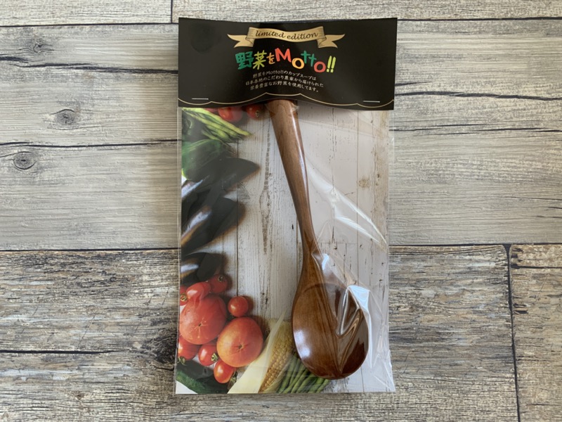 f:id:setsuyakufufu:20200414194236j:plain