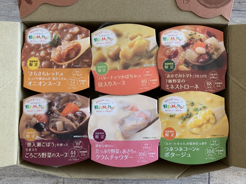 f:id:setsuyakufufu:20200414194307j:plain