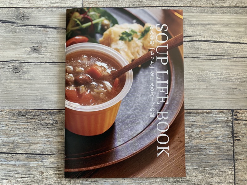 f:id:setsuyakufufu:20200414194512j:plain