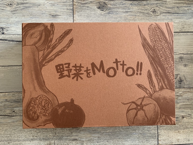 f:id:setsuyakufufu:20200414194619j:plain