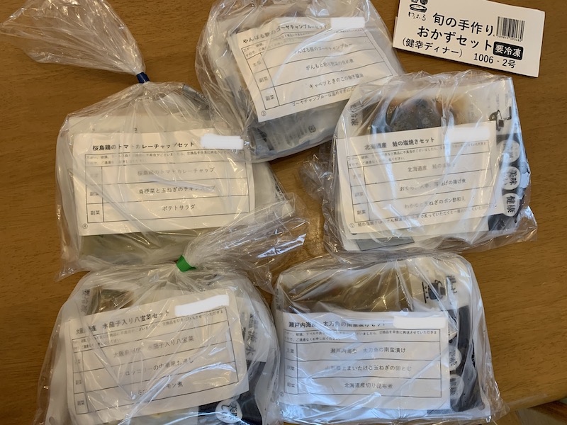 f:id:setsuyakufufu:20200706152302j:plain