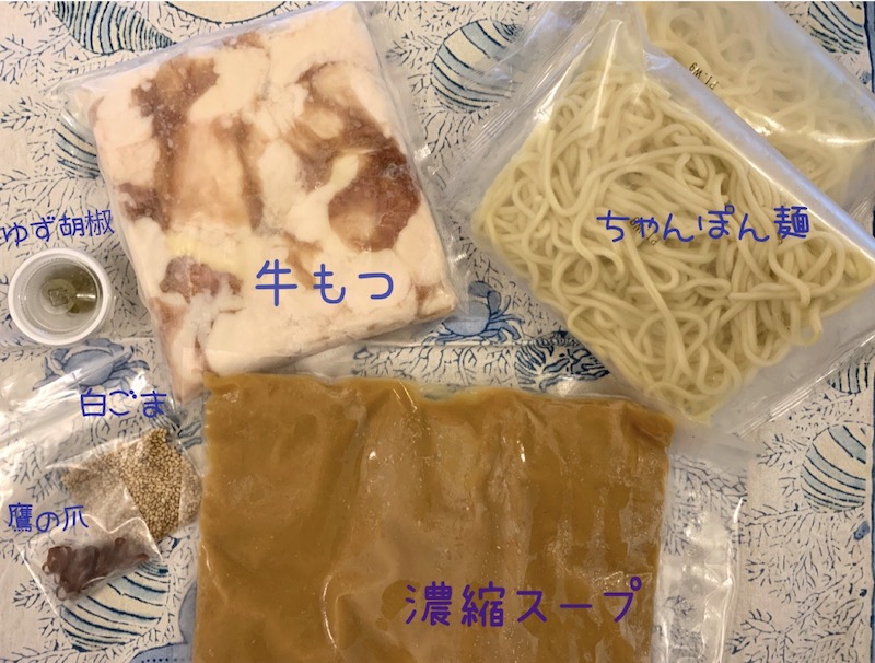 f:id:setsuyakufufu:20201012183658j:plain