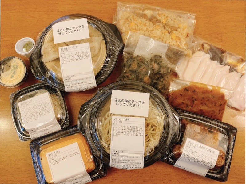 f:id:setsuyakufufu:20201109135906j:plain