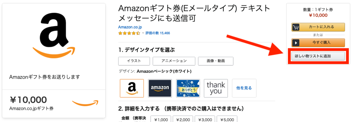 f:id:setsuyakufufu:20210602182748p:plain