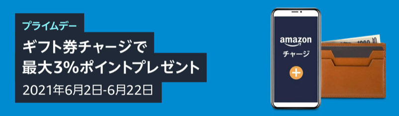 f:id:setsuyakufufu:20210602183629p:plain