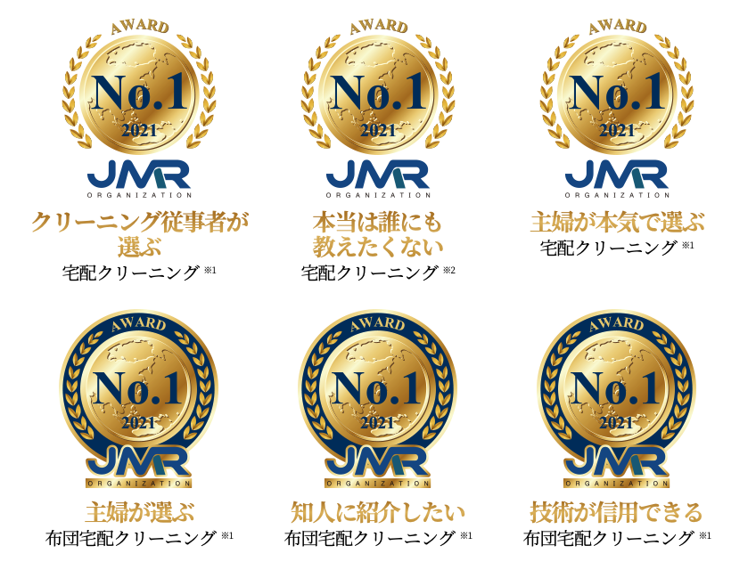 f:id:setsuyakufufu:20210611094925p:plain