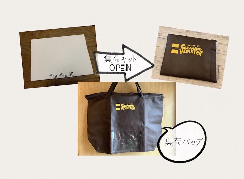 f:id:setsuyakufufu:20210611100319j:plain