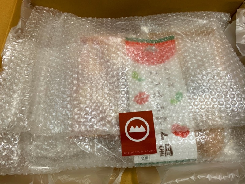 f:id:setsuyakufufu:20211111110325j:plain