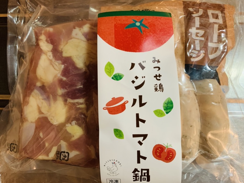 f:id:setsuyakufufu:20211111110341j:plain