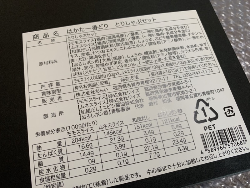 f:id:setsuyakufufu:20211211110546j:plain