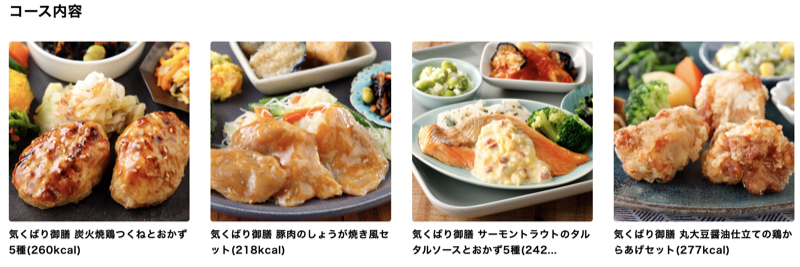 f:id:setsuyakufufu:20211221105638p:plain