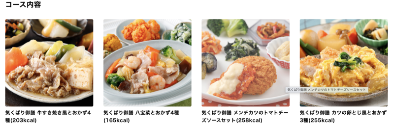 f:id:setsuyakufufu:20211221110243p:plain