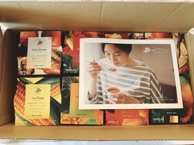 f:id:setsuyakufufu:20211228164506j:plain